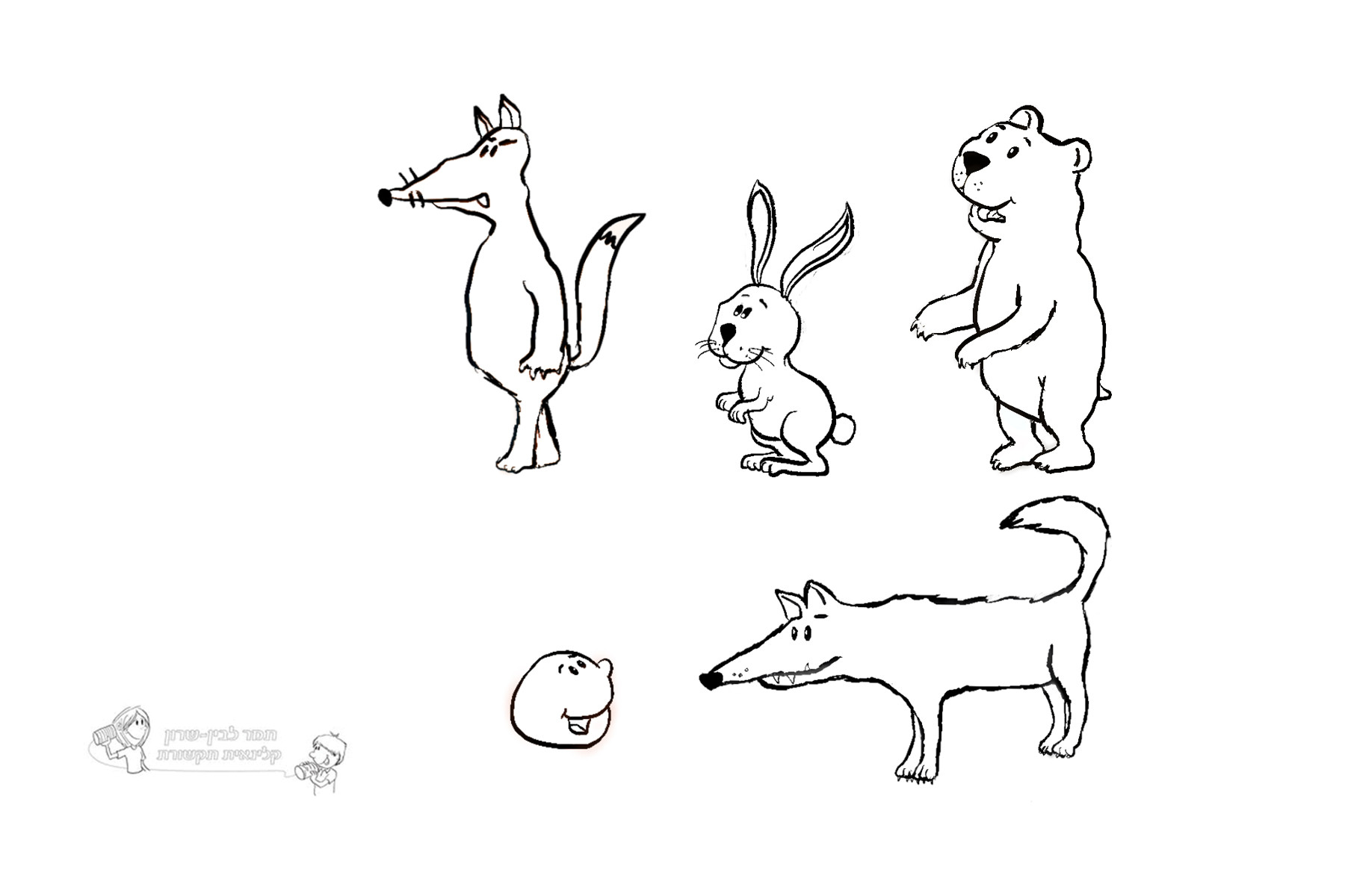 'הסופגניה המתוקה' - סיפור לחנוכה